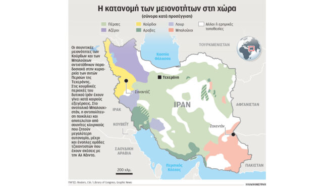 πλήγμα-στο-ιράν-προαναγγέλλει-ο-τραμπ-564020329