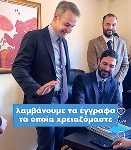 Νέα μίντια, παλιά μέσα-1