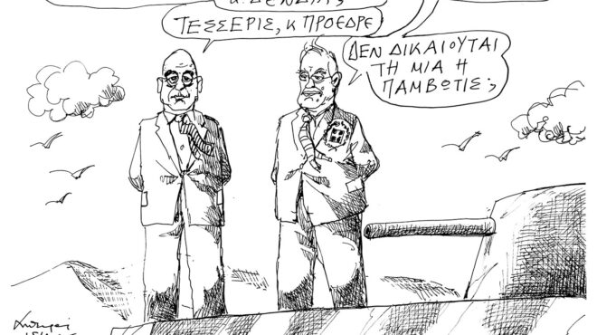 σκίτσο-του-ανδρέα-πετρουλάκη-16-01-26-564024967