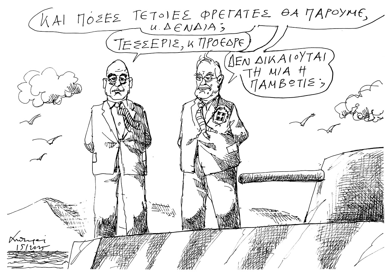 σκίτσο-του-ανδρέα-πετρουλάκη-16-01-26-564024967