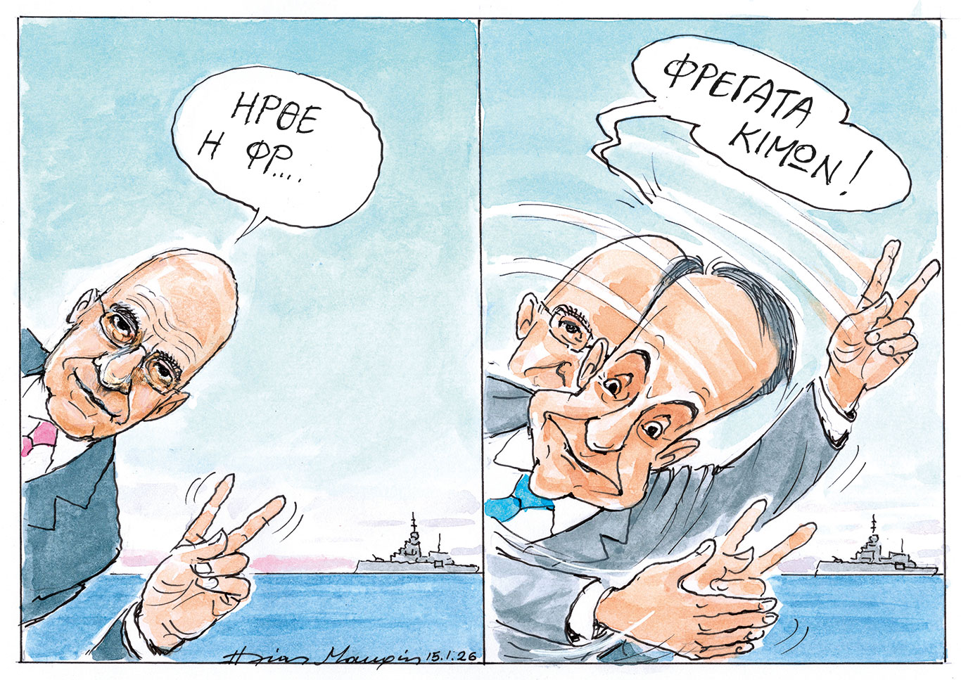 σκίτσο-του-ηλία-μακρή-16-01-26-564024979