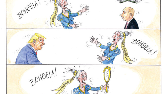 σκίτσο-του-ηλία-μακρή-17-01-26-564027565