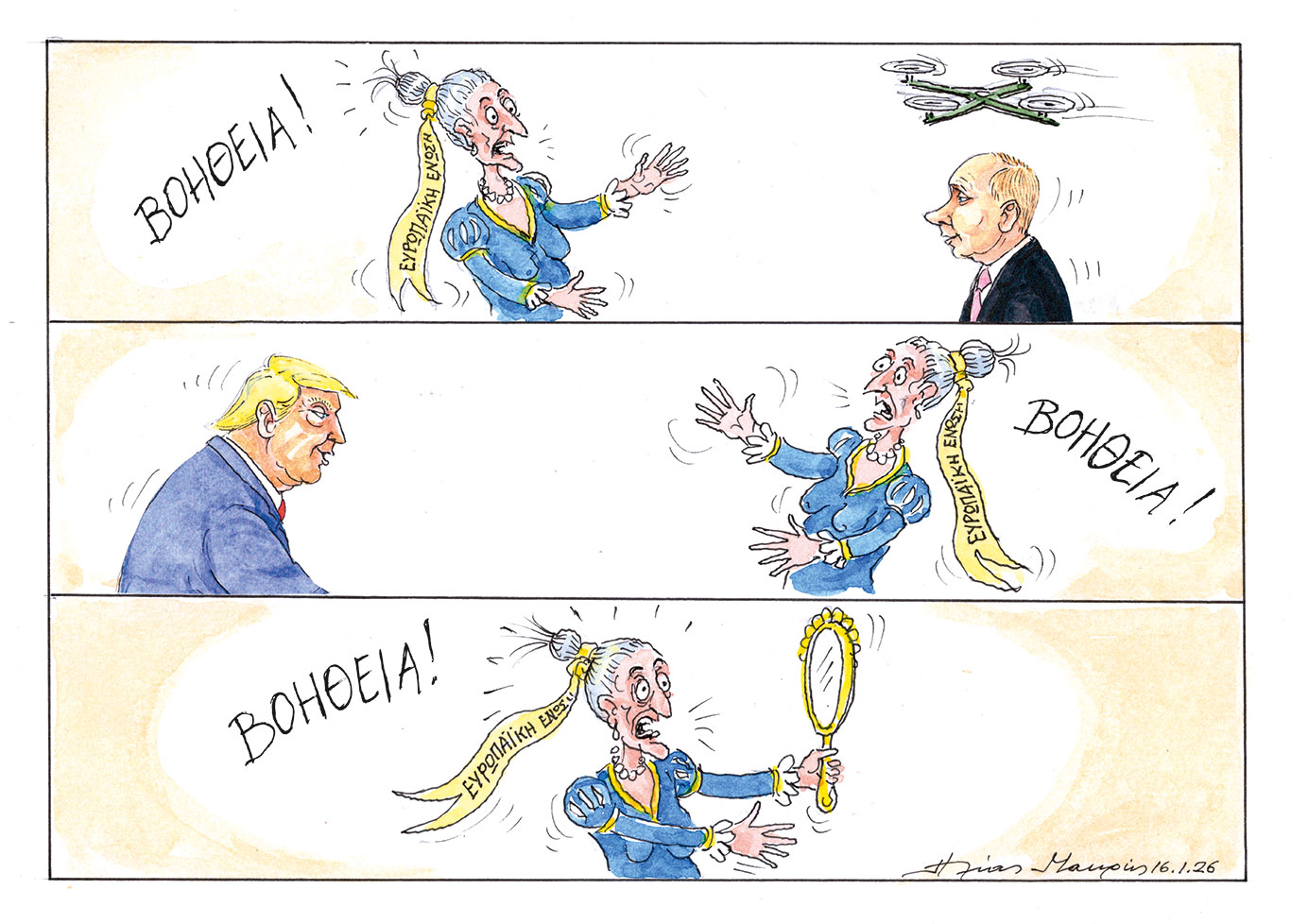 σκίτσο-του-ηλία-μακρή-17-01-26-564027565