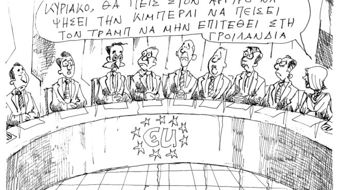 σκίτσο-του-ανδρέα-πετρουλάκη-20-01-26-564031297