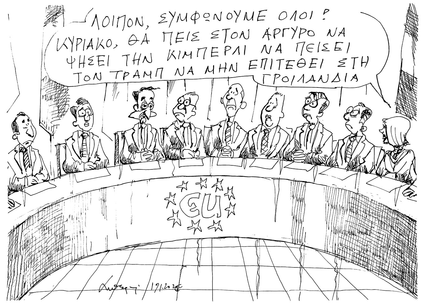 σκίτσο-του-ανδρέα-πετρουλάκη-20-01-26-564031297