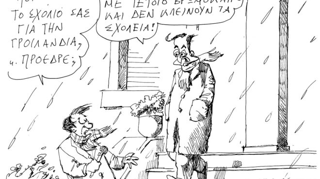 σκίτσο-του-ανδρέα-πετρουλάκη-21-01-26-564033544