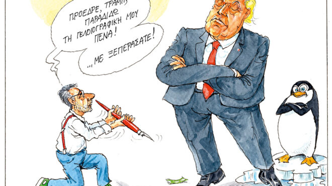 σκίτσο-του-ηλία-μακρή-21-01-26-564033547