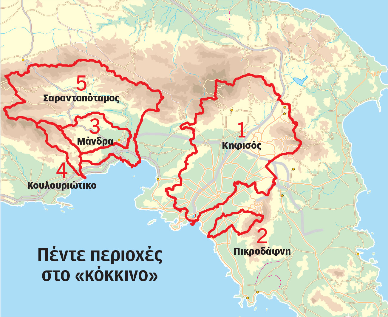 Πλημμύρες στην Αττική: Ο χάρτης επικινδυνότητας που έμεινε στο σκοτάδι-1