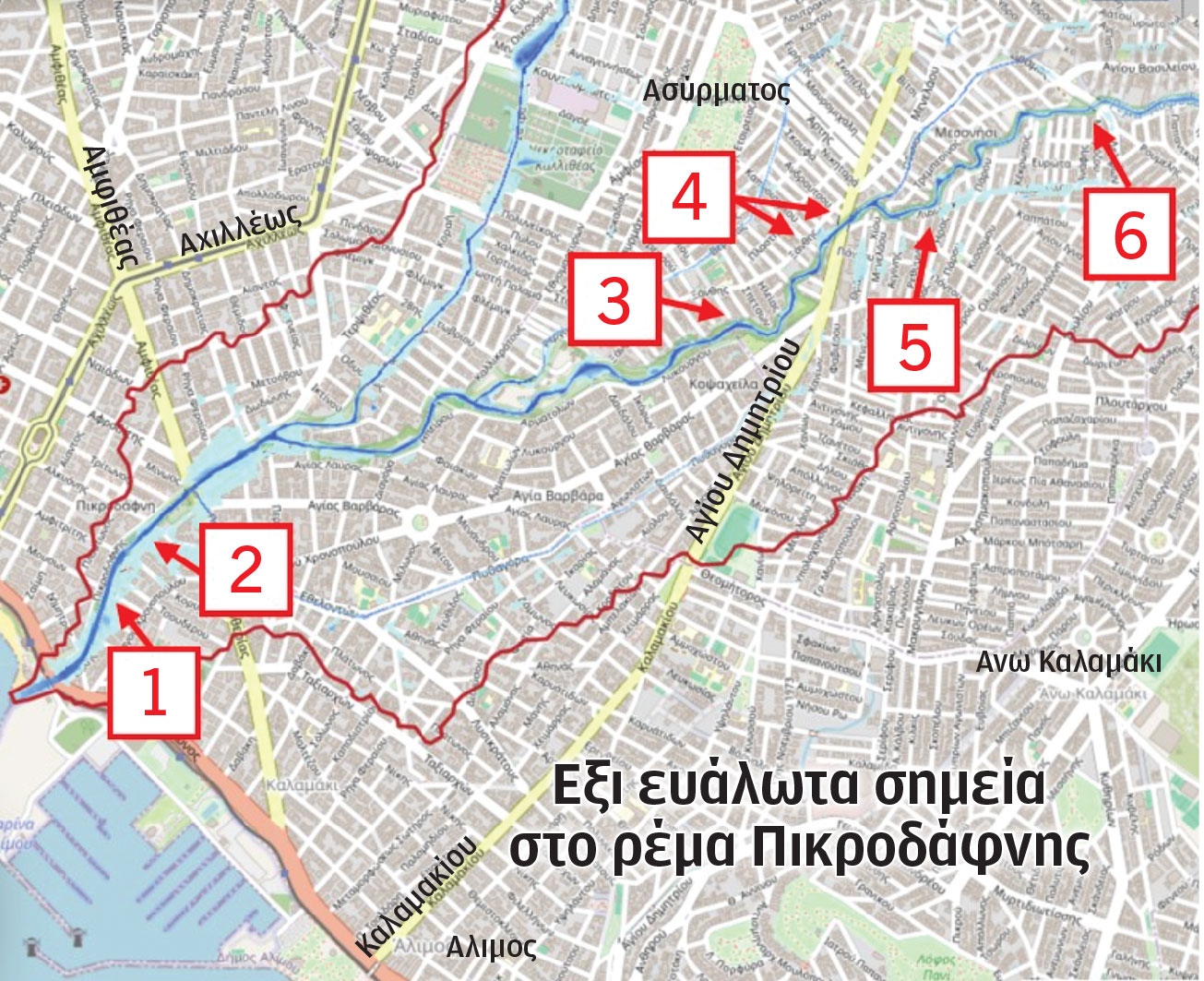 Πλημμύρες στην Αττική: Ο χάρτης επικινδυνότητας που έμεινε στο σκοτάδι-2