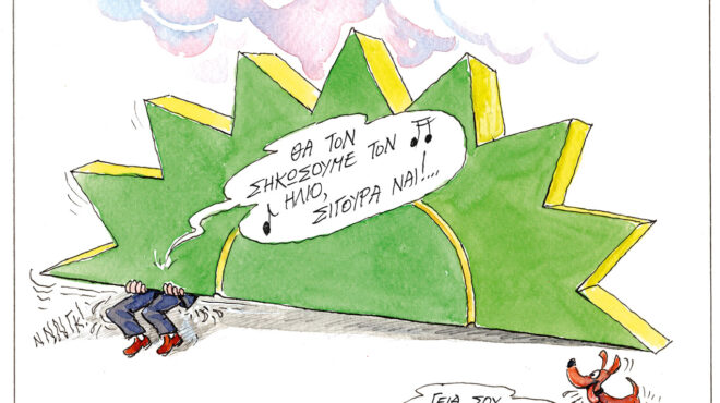 σκίτσο-του-ηλία-μακρή-24-01-26-564040828