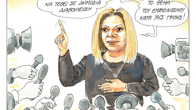 σκίτσο-του-ηλία-μακρή-27-01-26-564044143