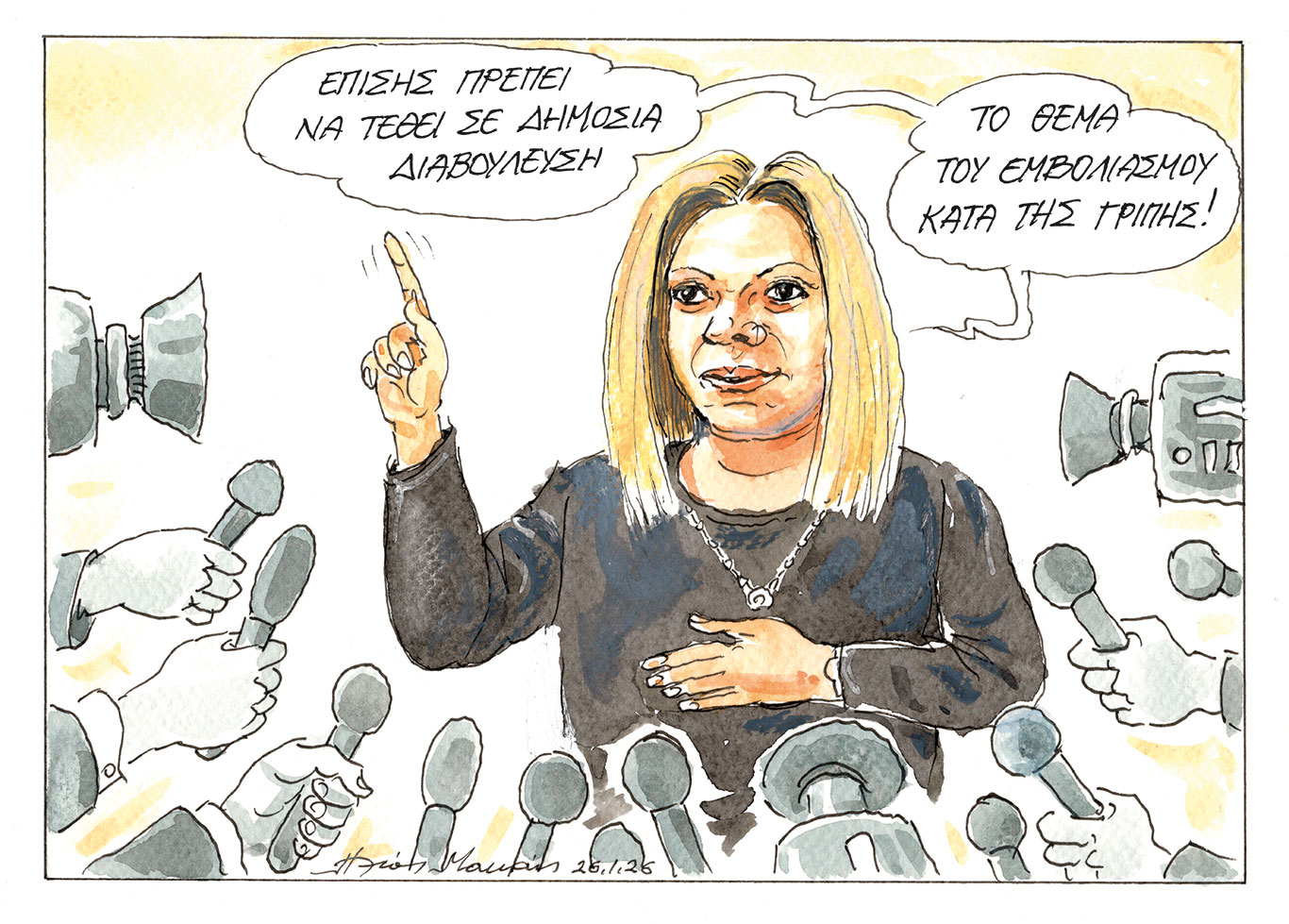 σκίτσο-του-ηλία-μακρή-27-01-26-564044143