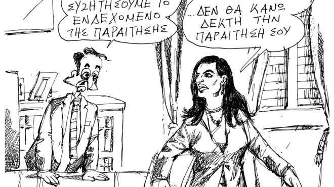 σκίτσο-του-ανδρέα-πετρουλάκη-27-01-26-564044134