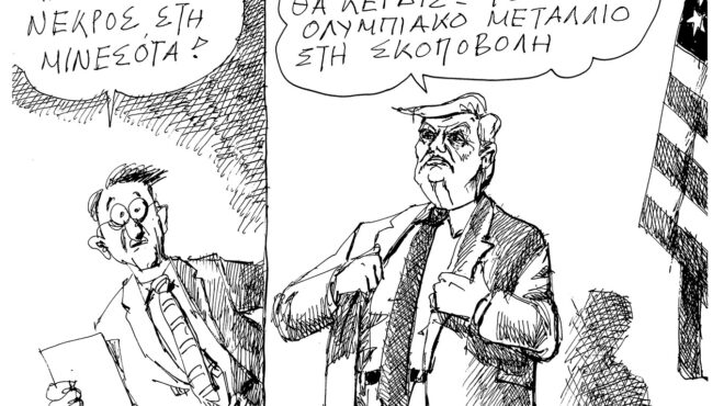 σκίτσο-του-ανδρέα-πετρουλάκη-28-01-26-564047239