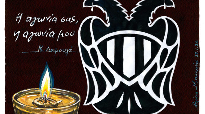 σκίτσο-του-ηλία-μακρή-28-01-26-564047218