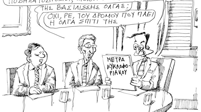 σκίτσο-του-ανδρέα-πετρουλάκη-29-01-26-564049417