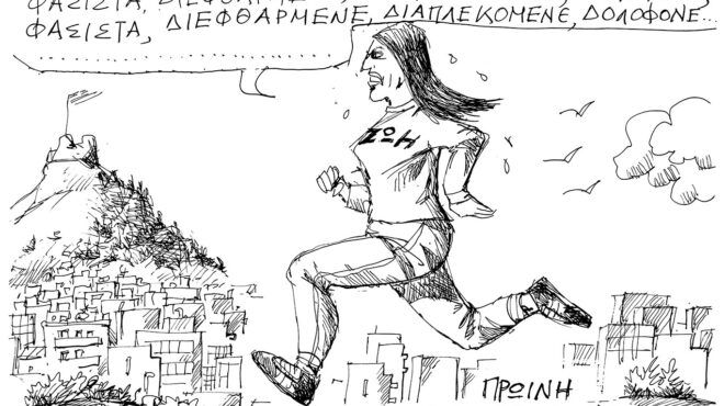 σκίτσο-του-ανδρέα-πετρουλάκη-31-01-26-564054343