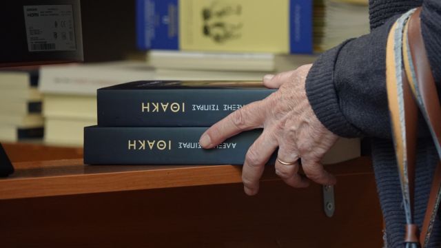 από-τα-εάν-στην-πολιτική-επιτάχυνση-564004444