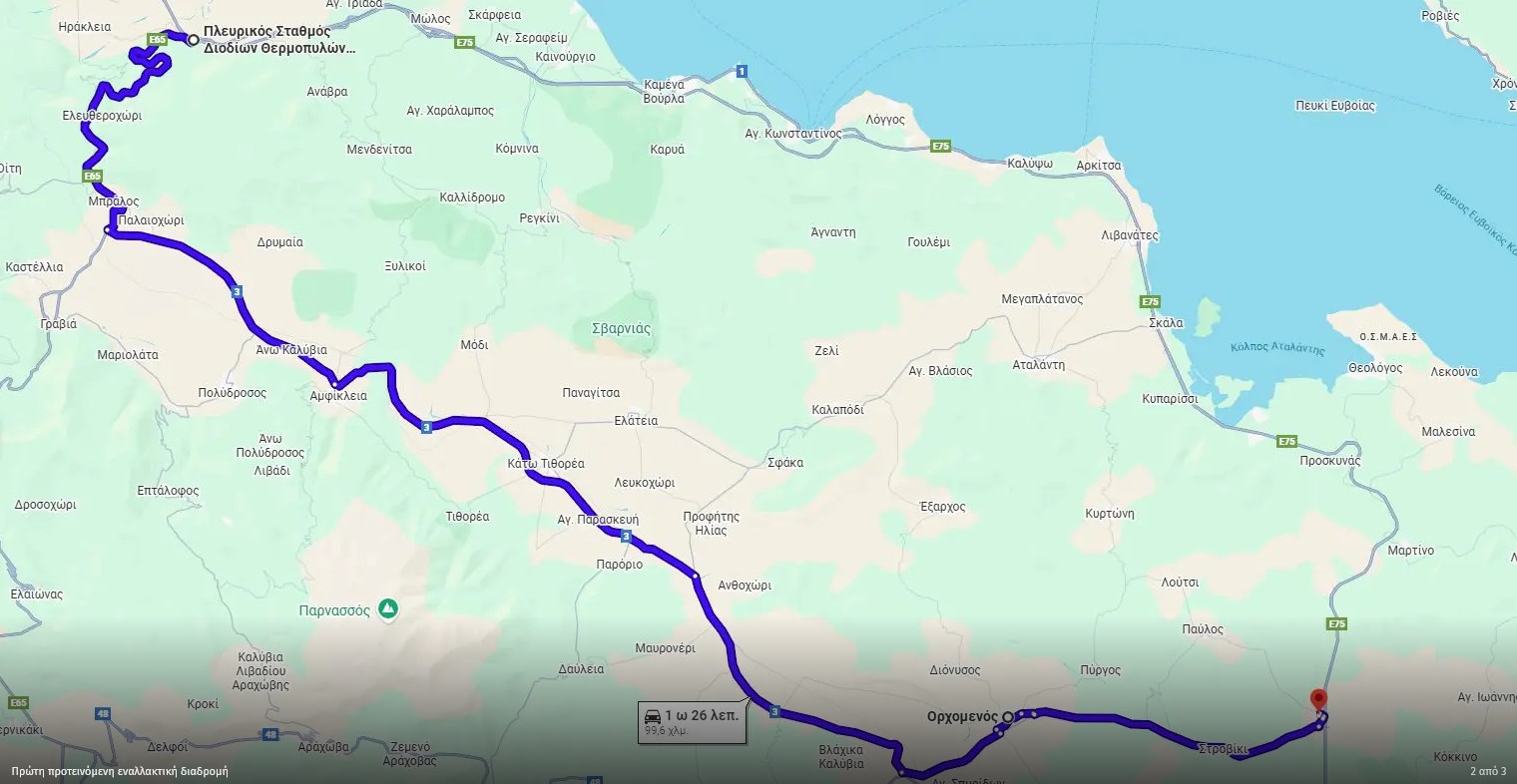 Αγροτικές κινητοποιήσεις: Χάρτης με εναλλακτικές διαδρομές από την ΕΛ.ΑΣ.-1