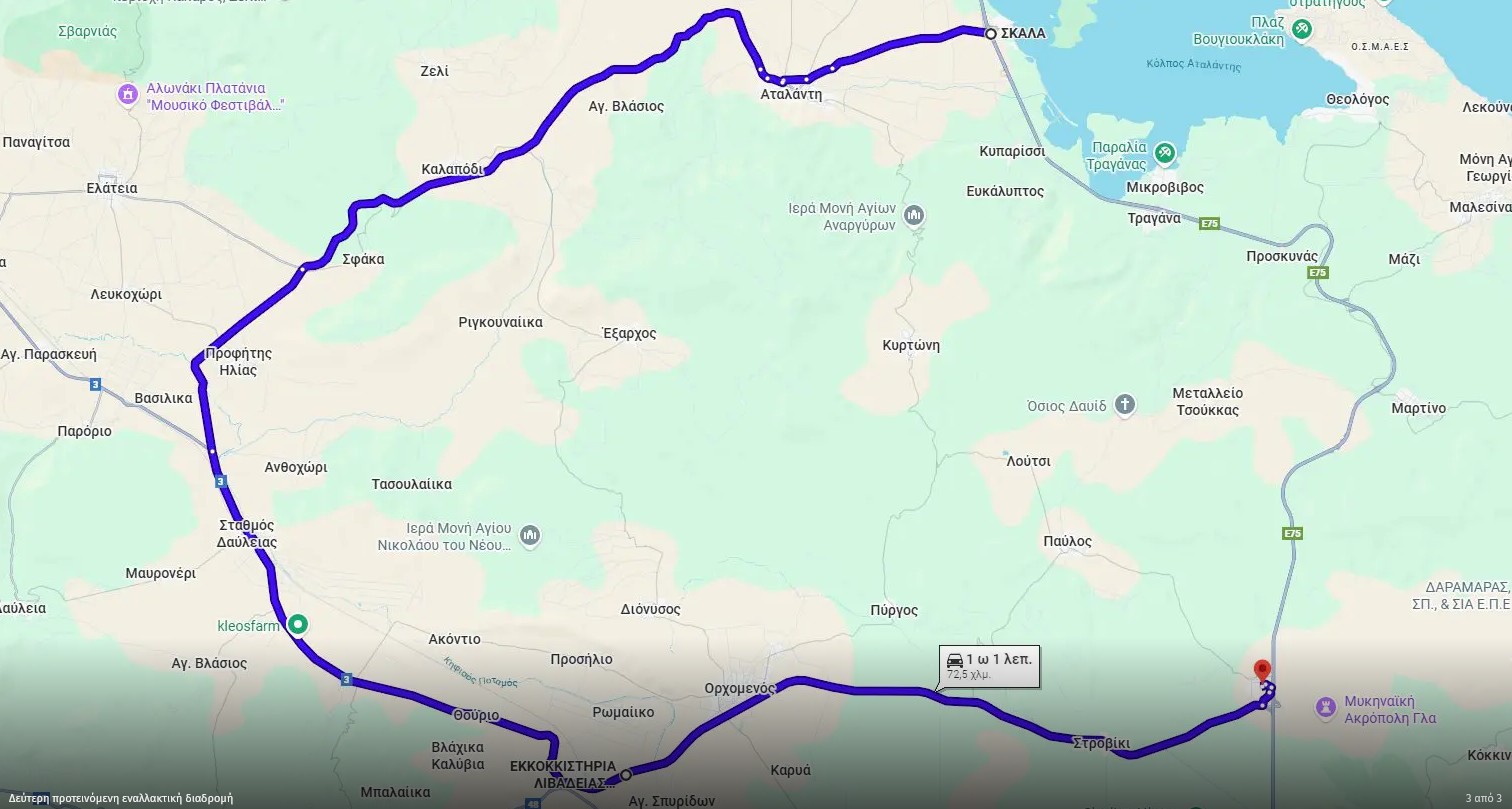 Αγροτικές κινητοποιήσεις: Χάρτης με εναλλακτικές διαδρομές από την ΕΛ.ΑΣ.-2