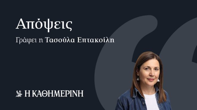 σχολεία-χωρίς-δίχτυ-ασφαλείας-564047944