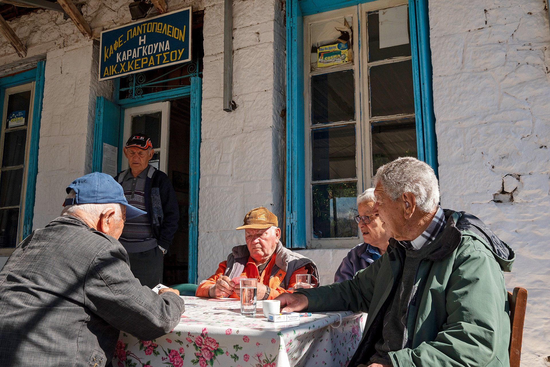 Οι πρωτοπόροι της ελληνικής υπαίθρου-7
