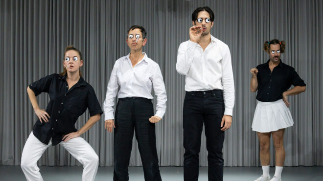 πού-βγαίνουμε-σήμερα-παρασκευή-προτά-564037720