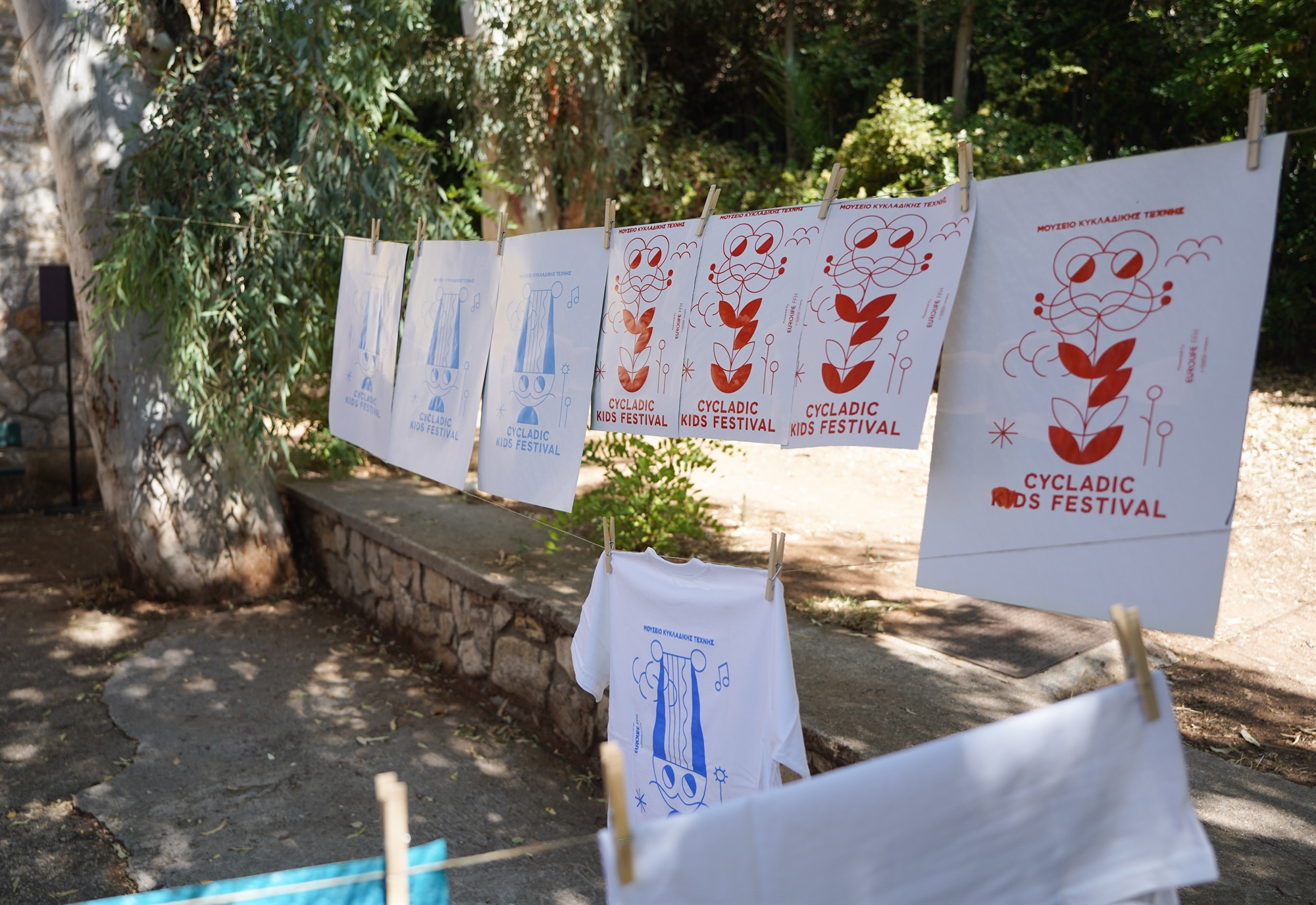 Καταλύτης για θετική αλλαγή στη ζωή των ανθρώπων και το 2025-2