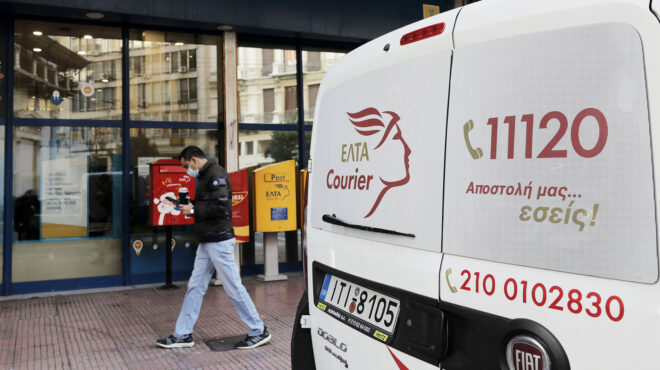 ο-δύσκολος-μετασχηματισμός-των-ελτα-564024724