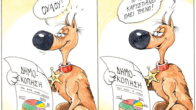 σκίτσο-του-ηλία-μακρή-11-01-26-564016384