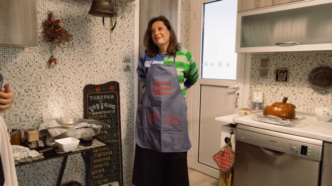 οικογένεια-καλφαγιάν-η-τέχνη-του-να-εί-564024910