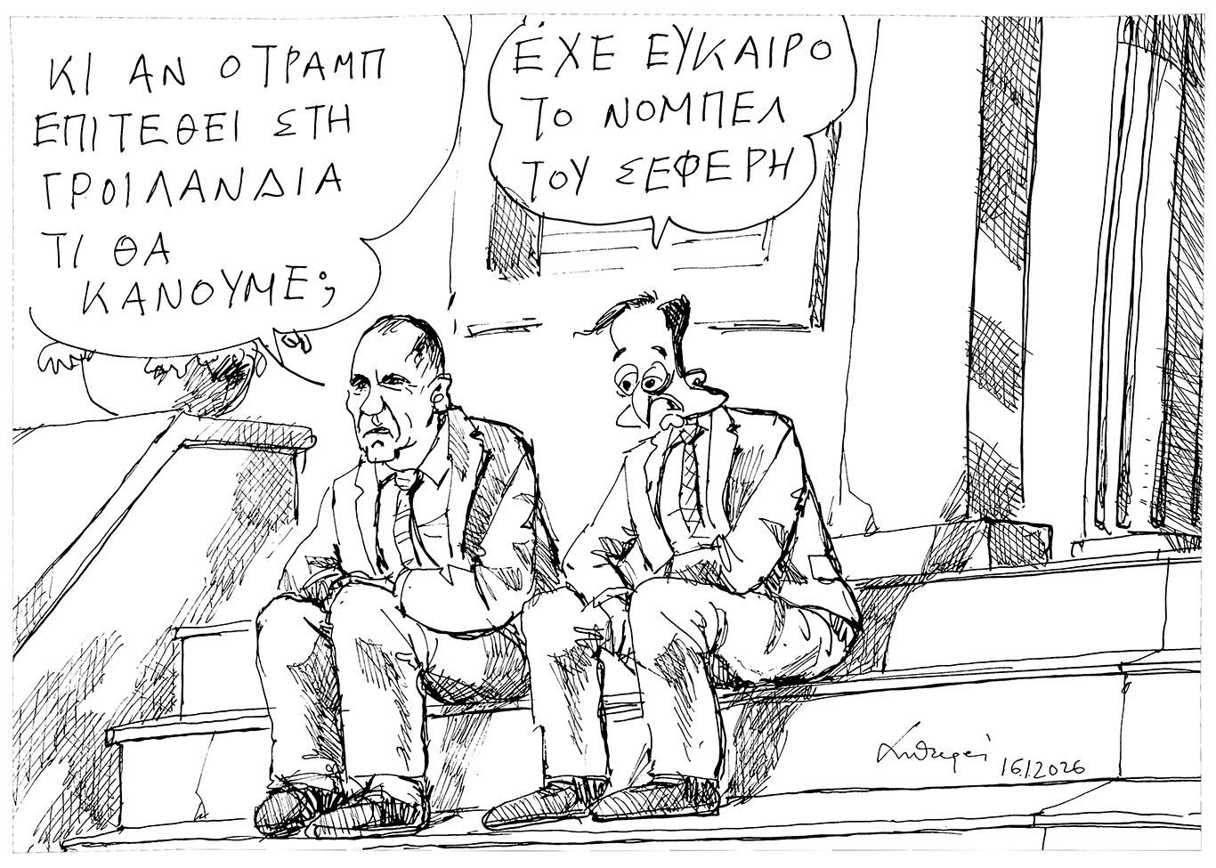 σκίτσο-του-ανδρέα-πετρουλάκη-18-01-26-564028063