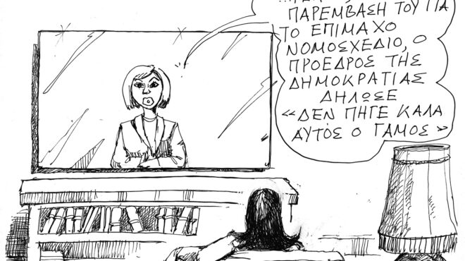 σκίτσο-του-ανδρέα-πετρουλάκη-25-01-26-564041512