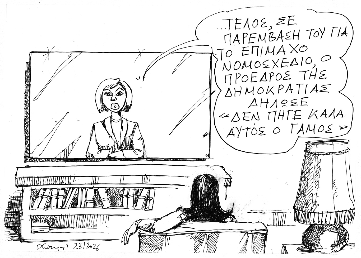 σκίτσο-του-ανδρέα-πετρουλάκη-25-01-26-564041512