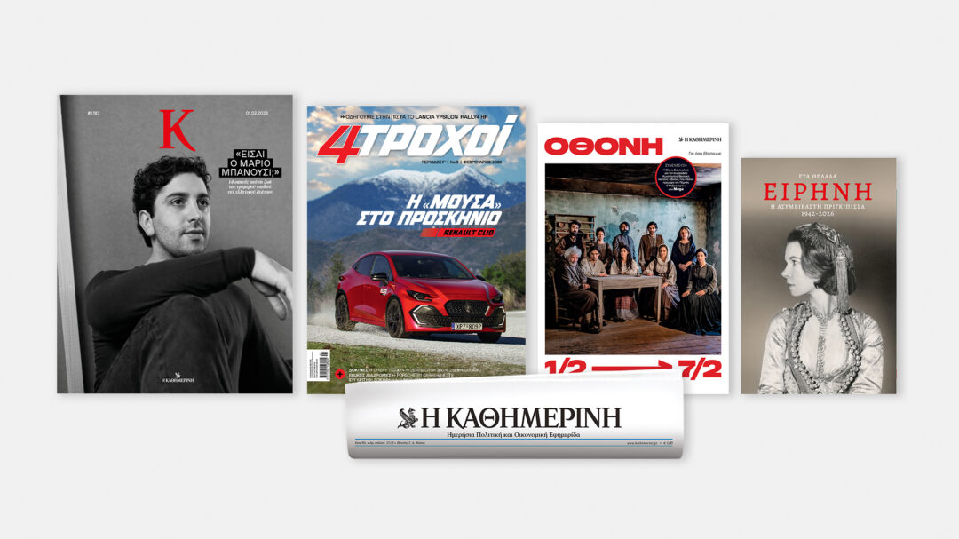 κυριακή-01-02-με-την-κ-ειρήνη-η-ασυμβίβ-564051730