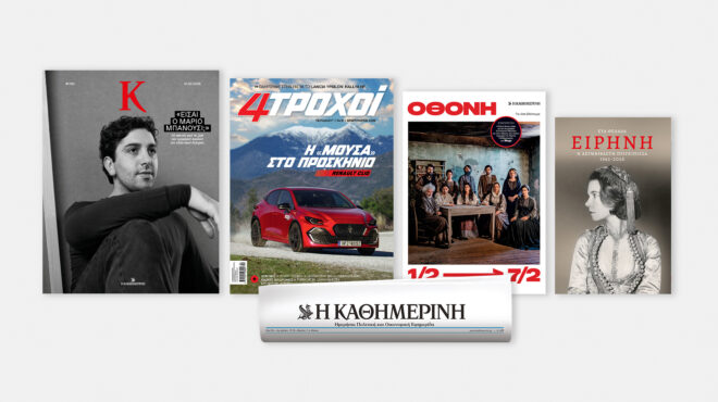 κυριακή-01-02-με-την-κ-ειρήνη-η-ασυμβίβ-564051730