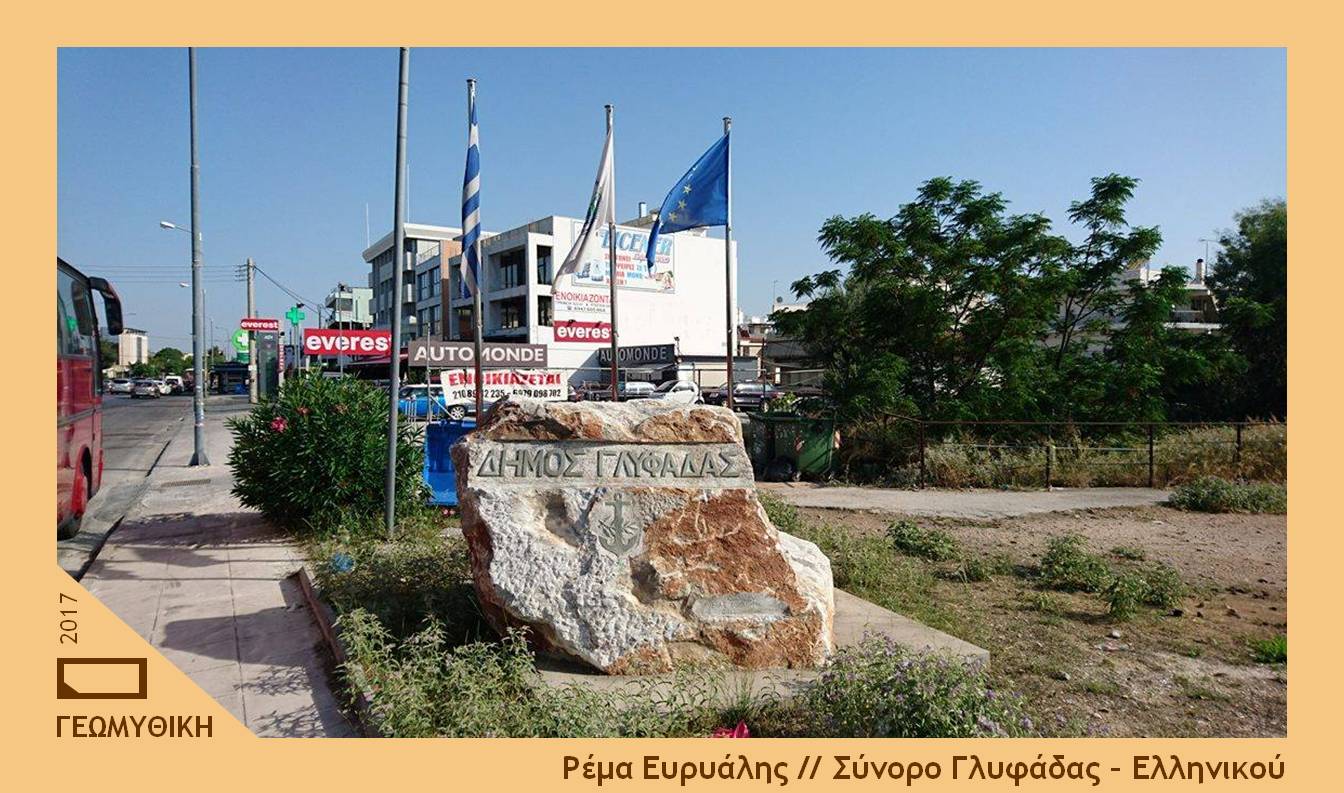 Κακοκαιρία: Οι παρεμβάσεις στο ρέμα Ευρυάλης – «Η φυσική κοίτη μετατοπίστηκε»-4