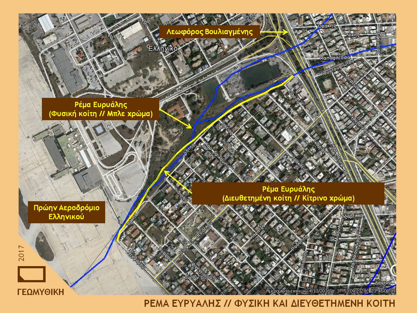 Κακοκαιρία: Οι παρεμβάσεις στο ρέμα Ευρυάλης – «Η φυσική κοίτη μετατοπίστηκε»-2