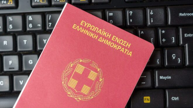 ελ-ασ-σε-λειτουργία-η-ψηφιοποίηση-διαδ-564011002