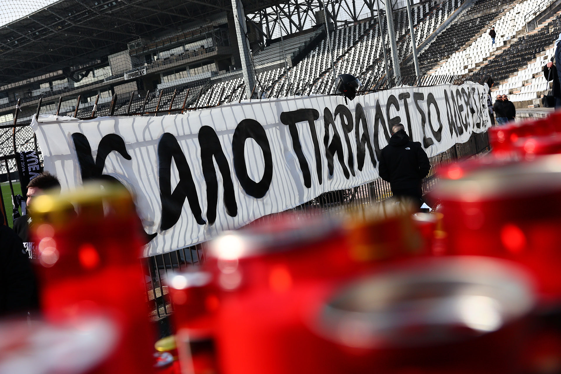 Δυστύχημα με οπαδούς του ΠΑΟΚ: Στο «Παπαγεωργίου» οι δύο τραυματίες – Το «τελευταίο αντίο» στην Τούμπα-2