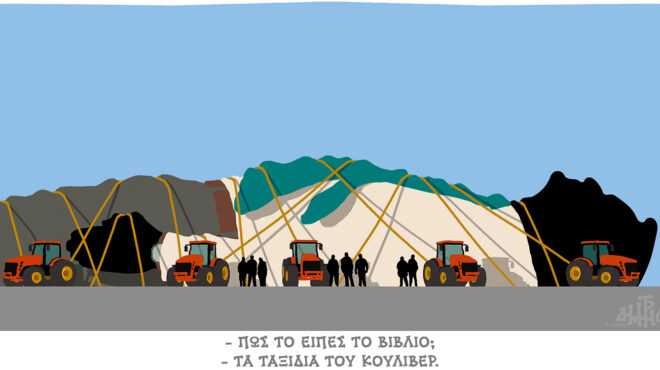 σκίτσο-του-δημήτρη-χαντζόπουλου-11-01-26-564016378