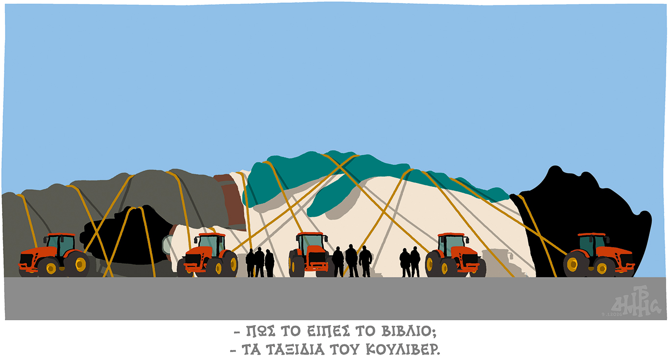 σκίτσο-του-δημήτρη-χαντζόπουλου-11-01-26-564016378