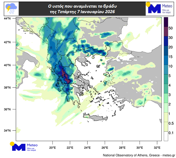 Meteo: Πού αναμένονται βροχές και καταιγίδες τις επόμενες ώρες [χάρτες]-1