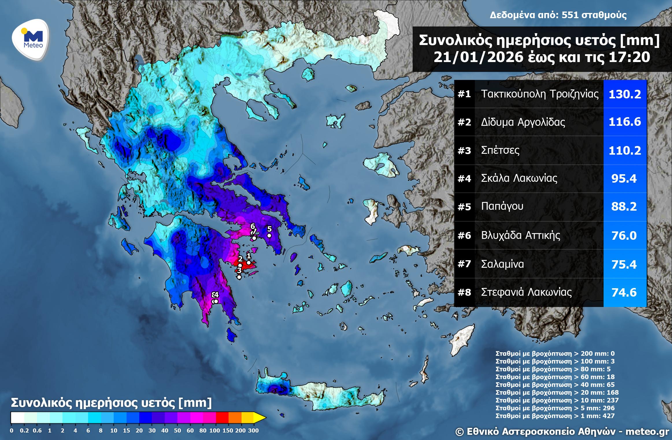 Κακοκαιρία: Καταρρακτώδεις βροχές στην Αττική – Πού υπάρχουν προβλήματα, τι θα ισχύσει με τα σχολεία-5