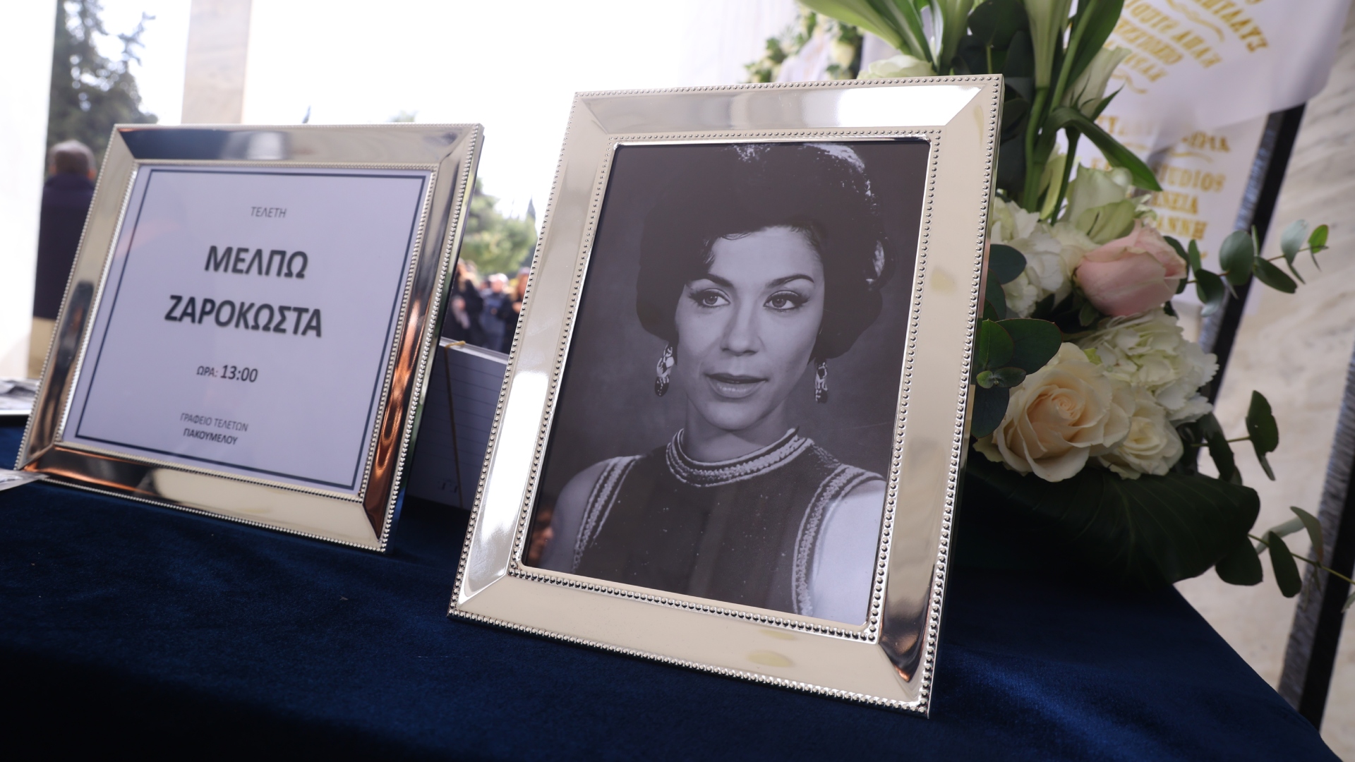 Τελευταίο αντίο στην ηθοποιό Μέλπω Ζαρόκωστα [εικόνες]-2