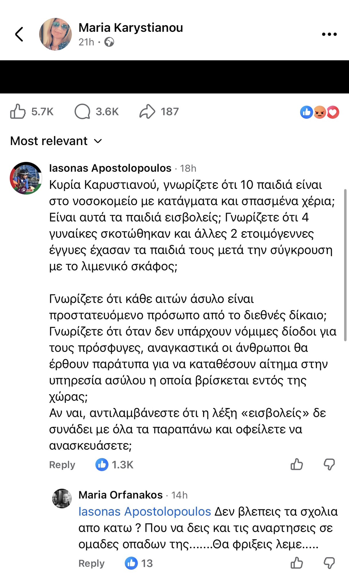 Αποστολόπουλος κατά Καρυστιανού για Χίο: «Είναι αυτά τα παιδιά εισβολείς;»-1