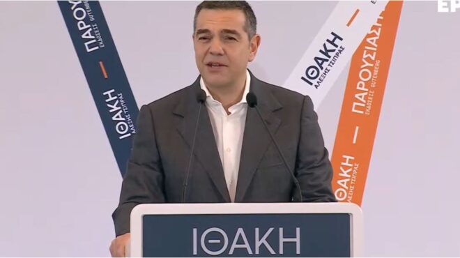 τσίπρας-για-συνταγματική-αναθεώρηση-564067159