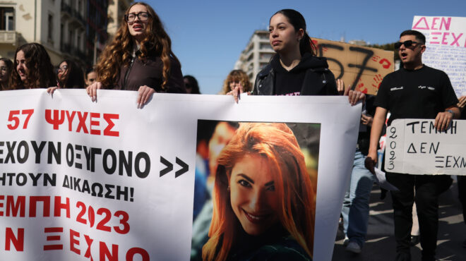 πορεία-για-τα-τέμπη-εγραψαν-ξανά-τα-ονό-564097654