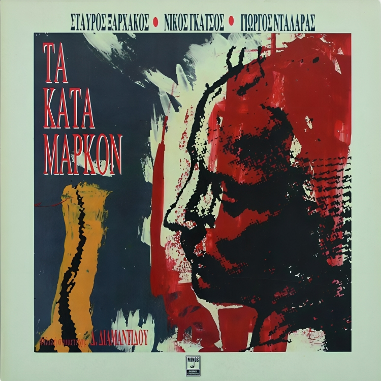 Το μεγάλο τραγούδι που ερμήνευσε η Δέσπω Διαμαντίδου-1