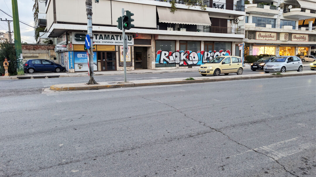 δρόμοι-παγίδες-αόρατη-διαγράμμι-564076177